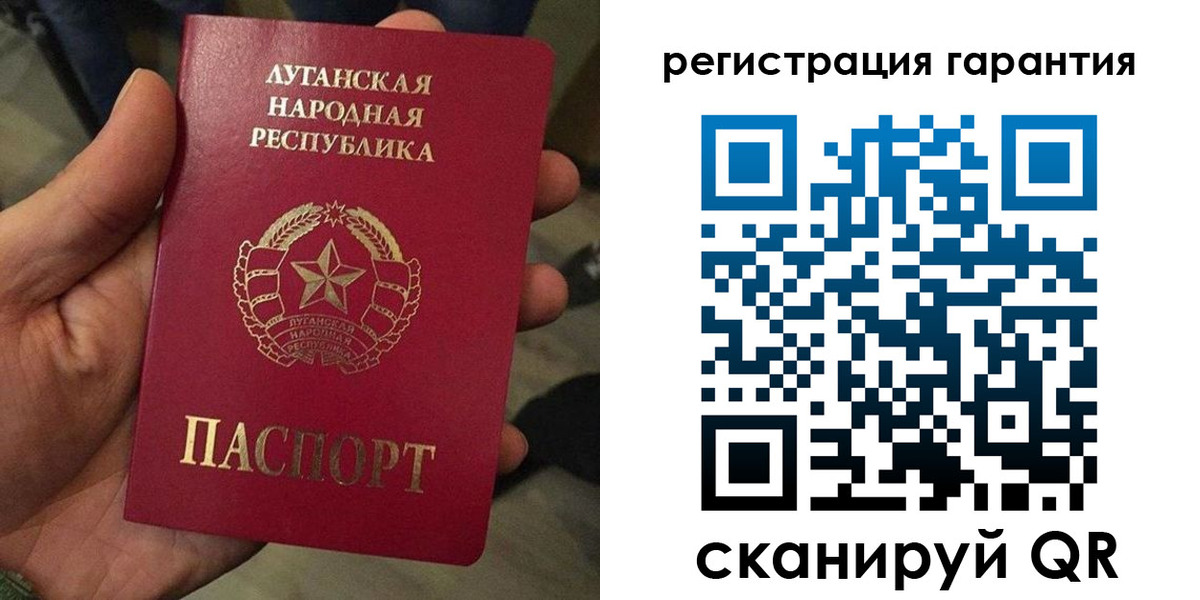 миграционный учет в Алтайском крае