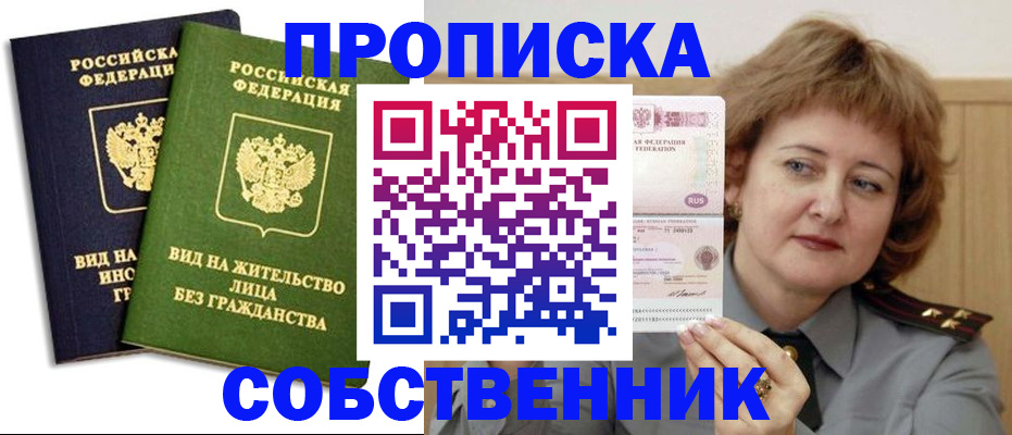 форма 3 в Алтайском крае